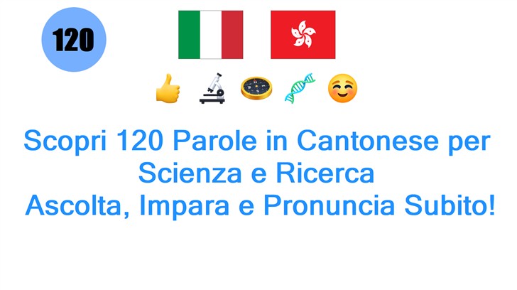 Scopri 120 Parole in Cantonese per Scienza e Ricerca: Ascolta, Impara e Pronuncia Subito!
